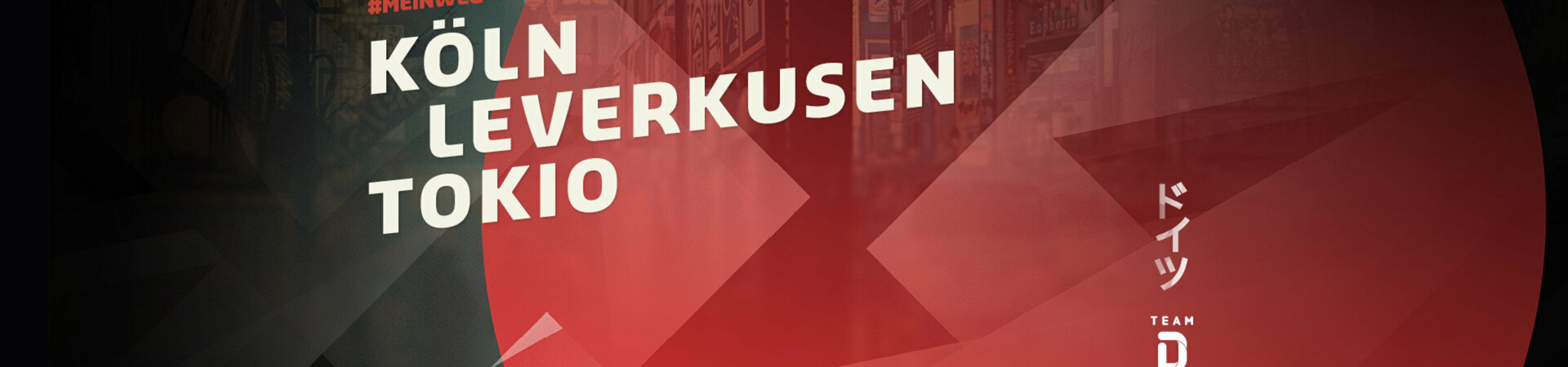 Jennifer Montag Team Deutschland